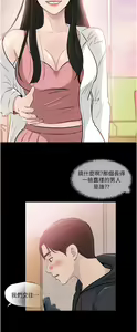 Page 1572 of 深入小姨子 1-43 - preview thumbnail