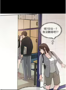 Page 1573 of 深入小姨子 1-43 - preview thumbnail