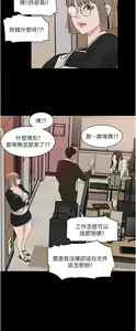 Page 1574 of 深入小姨子 1-43 - preview thumbnail