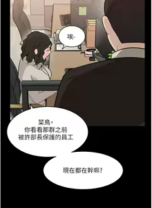 Page 1578 of 深入小姨子 1-43 - preview thumbnail