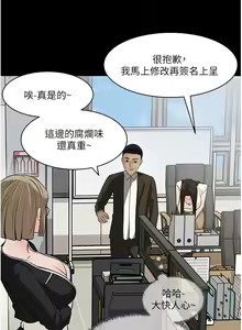 Page 1579 of 深入小姨子 1-43 - preview thumbnail