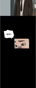 Page 1582 of 深入小姨子 1-43 - preview thumbnail