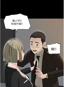 Page 1587 of 深入小姨子 1-43 - preview thumbnail