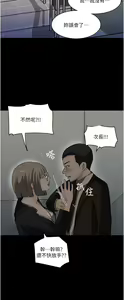 Page 1589 of 深入小姨子 1-43 - preview thumbnail