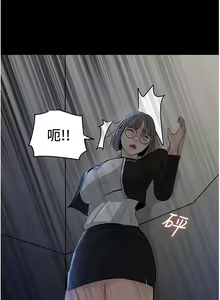 Page 1592 of 深入小姨子 1-43 - preview thumbnail