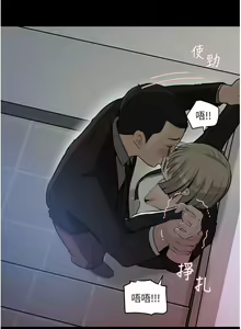 Page 1594 of 深入小姨子 1-43 - preview thumbnail