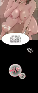 Page 1654 of 深入小姨子 1-43 - preview thumbnail