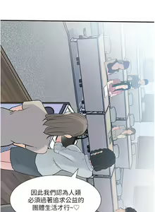 Page 1683 of 深入小姨子 1-43 - preview thumbnail