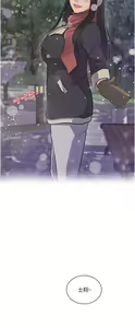 Page 1712 of 深入小姨子 1-43 - preview thumbnail