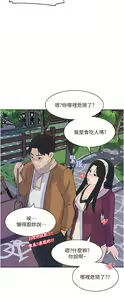 Page 1718 of 深入小姨子 1-43 - preview thumbnail