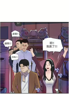 Page 1727 of 深入小姨子 1-43 - preview thumbnail