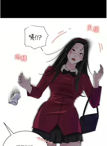 Page 1739 of 深入小姨子 1-43 - preview thumbnail