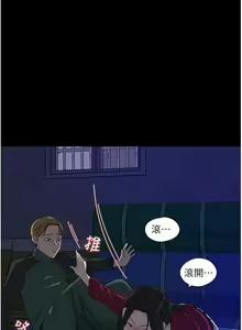 Page 1744 of 深入小姨子 1-43 - preview thumbnail