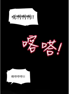 Page 1755 of 深入小姨子 1-43 - preview thumbnail