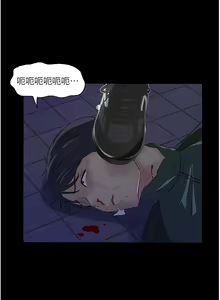 Page 1757 of 深入小姨子 1-43 - preview thumbnail