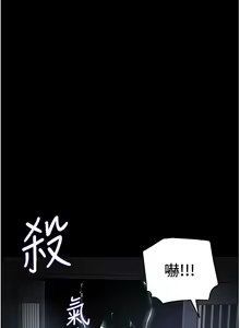 Page 1768 of 深入小姨子 1-43 - preview thumbnail