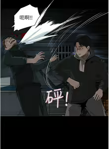 Page 1776 of 深入小姨子 1-43 - preview thumbnail