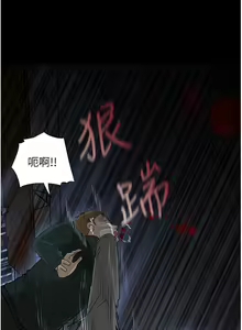 Page 1778 of 深入小姨子 1-43 - preview thumbnail