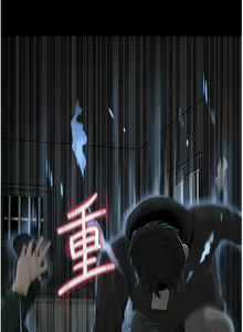 Page 1780 of 深入小姨子 1-43 - preview thumbnail