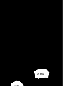 Page 1782 of 深入小姨子 1-43 - preview thumbnail