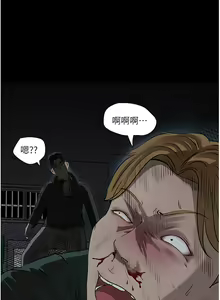 Page 1789 of 深入小姨子 1-43 - preview thumbnail