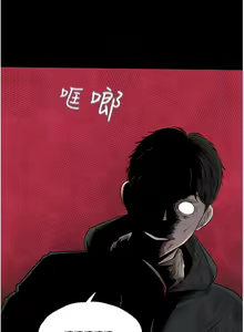 Page 1792 of 深入小姨子 1-43 - preview thumbnail