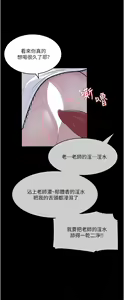 Page 1835 of 深入小姨子 1-43 - preview thumbnail