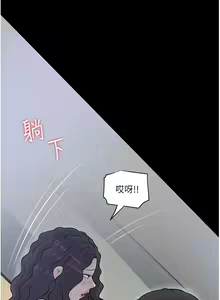 Page 1836 of 深入小姨子 1-43 - preview thumbnail