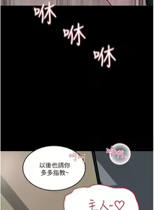 Page 1853 of 深入小姨子 1-43 - preview thumbnail