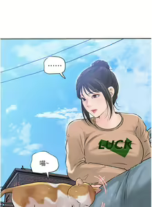 Page 1857 of 深入小姨子 1-43 - preview thumbnail