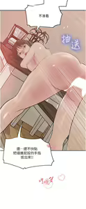 Page 1944 of 深入小姨子 1-43 - preview thumbnail