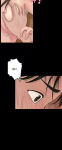 Page 229 of 深入小姨子 1-43 - preview thumbnail