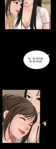 Page 296 of 深入小姨子 1-43 - preview thumbnail