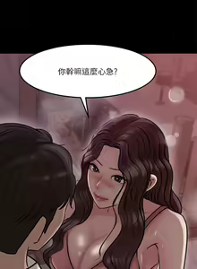 Page 355 of 深入小姨子 1-43 - preview thumbnail