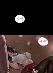 Page 432 of 深入小姨子 1-43 - preview thumbnail