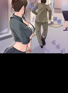 Page 55 of 深入小姨子 1-43 - preview thumbnail