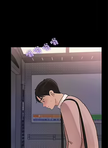 Page 554 of 深入小姨子 1-43 - preview thumbnail
