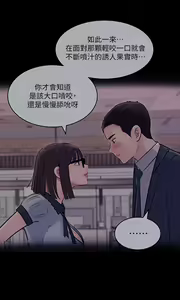 Page 576 of 深入小姨子 1-43 - preview thumbnail