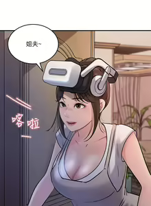 Page 638 of 深入小姨子 1-43 - preview thumbnail