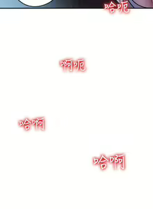Page 641 of 深入小姨子 1-43 - preview thumbnail