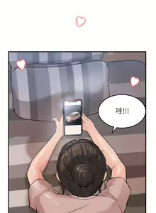Page 692 of 深入小姨子 1-43 - preview thumbnail