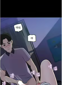 Page 736 of 深入小姨子 1-43 - preview thumbnail