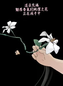 Page 778 of 深入小姨子 1-43 - preview thumbnail