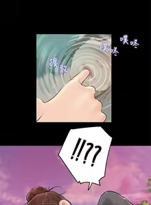 Page 791 of 深入小姨子 1-43 - preview thumbnail