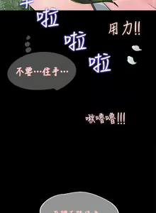 Page 818 of 深入小姨子 1-43 - preview thumbnail