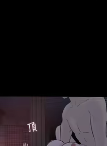 Page 910 of 深入小姨子 1-43 - preview thumbnail