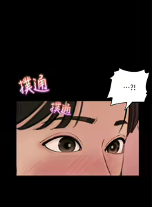 Page 93 of 深入小姨子 1-43 - preview thumbnail