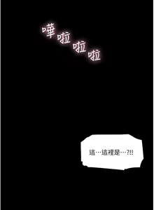 Page 104 of 深入小姨子 44-50 - preview thumbnail