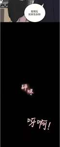 Page 108 of 深入小姨子 44-50 - preview thumbnail