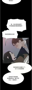 Page 110 of 深入小姨子 44-50 - preview thumbnail